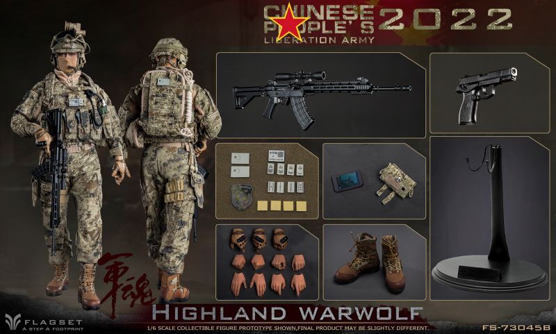 1/6 中国人民解放軍陸軍 ハイランド ウォーウルフ 2022 アクションフィギュア（FS-73045B ）