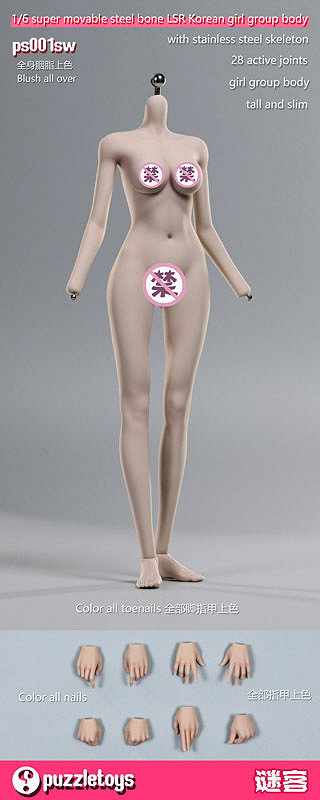 1/6  スーパームーバブルシリコン アジア人女性素体 タンスキン PS-001SW