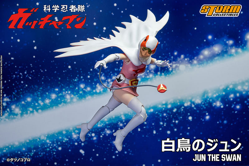 科学忍者隊ガッチャマン/ G-3号 白鳥のジュン アクションフィギュア（GMKE02）
