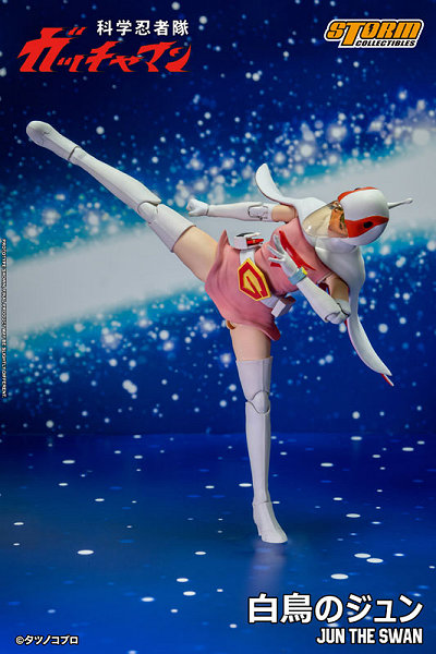 科学忍者隊ガッチャマン/ G-3号 白鳥のジュン アクションフィギュア（GMKE02）