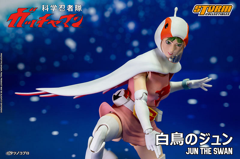 科学忍者隊ガッチャマン/ G-3号 白鳥のジュン アクションフィギュア（GMKE02）