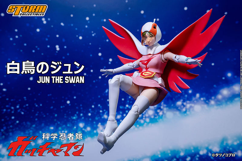 科学忍者隊ガッチャマン/ G-3号 白鳥のジュン アクションフィギュア（GMKE02）