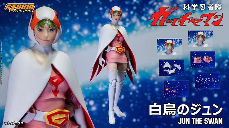 科学忍者隊ガッチャマン/ G-3号 白鳥のジュン アクションフィギュア（GMKE02）