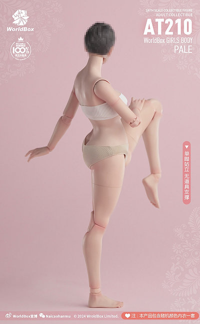 1/6fuf̃XEGXgAiPale SkinjWB-AT210A